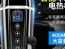 车载热水器24v