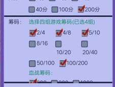 新神皇牛牛金花房卡哪里获取