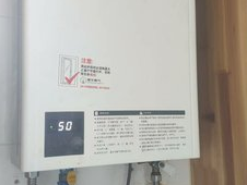 万和燃气热水器e4