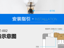 燃气热水器过滤器