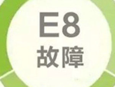 华帝燃气热水器e8