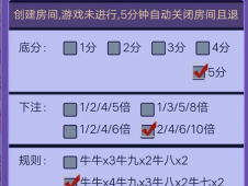 新战皇牛牛金花房卡获取教程