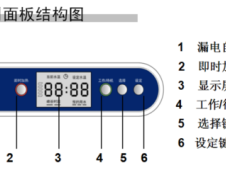 西门子热水器怎么设置