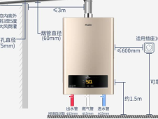 燃气热水器安装尺寸