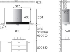 脱排油烟机安装