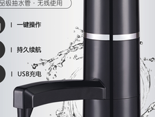 usb热水器