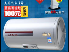 电热水器品牌选ao史密斯