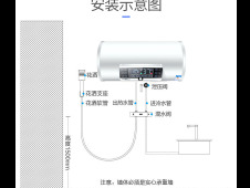 储水式电热水器安装图