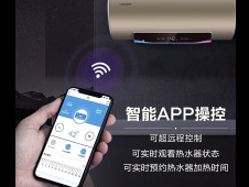 海尔热水器app