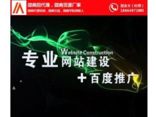 深圳网络推广怎么做