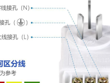 热水器插座怎么接线