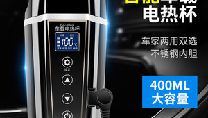 车载热水器24v