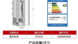 啊诗丹顿热水器