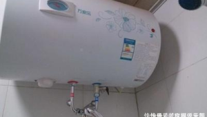 热水器总断电