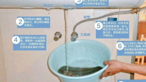 热水器的水垢