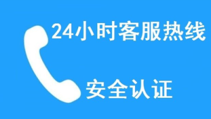 前锋热水器维修服务电话