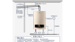 海尔13升燃气热水器