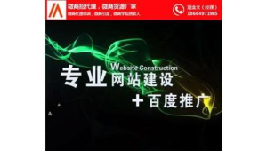 深圳网络推广怎么做