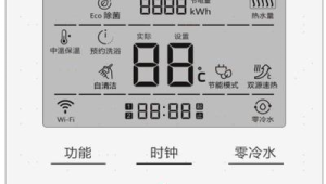 海尔空气能热水器设置