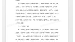 网站推广策划思路的内容