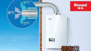 天然气热水器林内