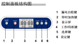 西门子热水器怎么设置