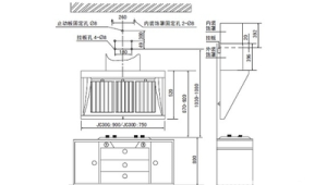 抽油烟机结构图